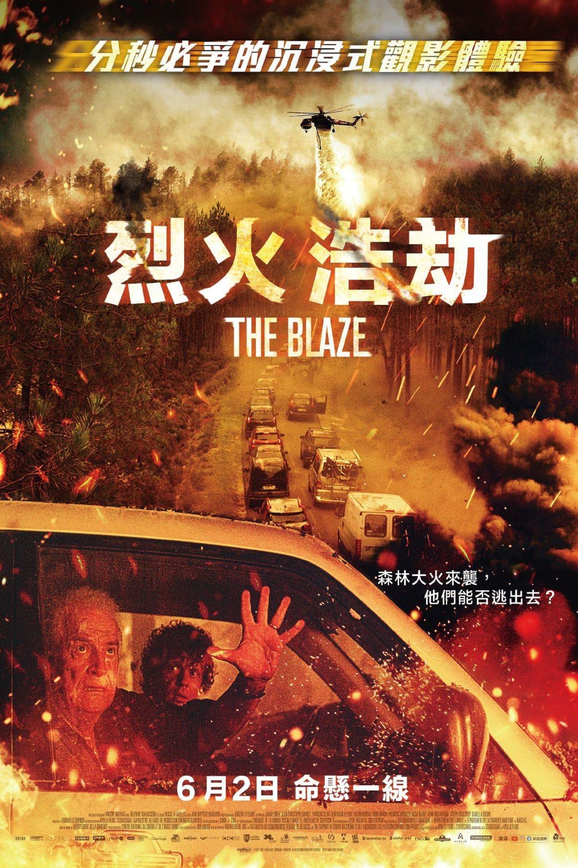 The Blaze