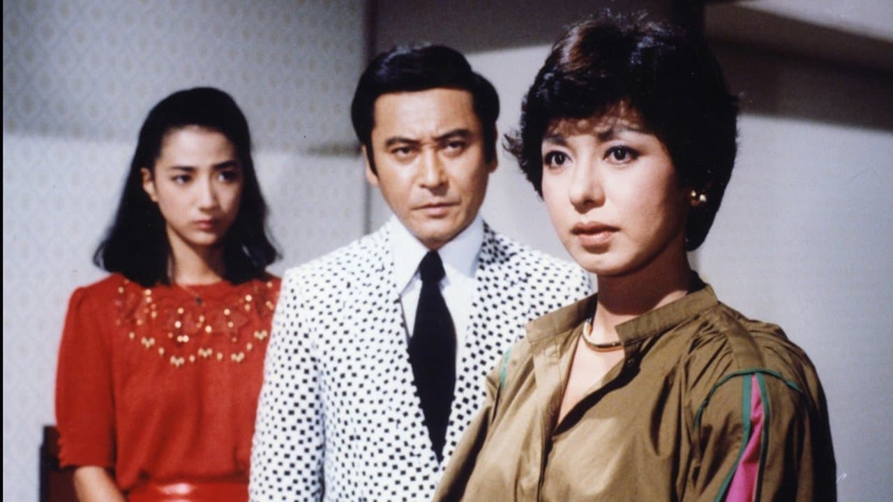 Umetsugu Inoue