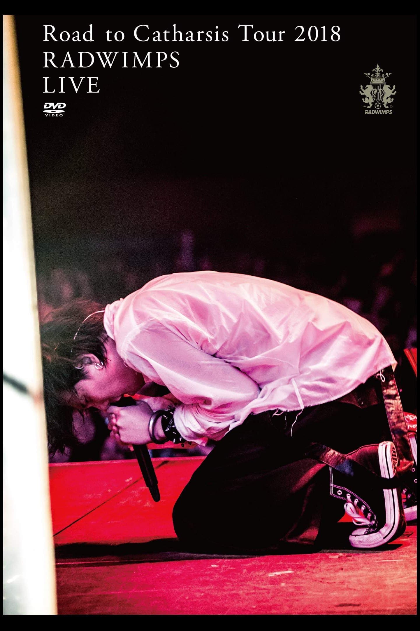RADWIMPS「Road to Catharsis」巡回演唱会 2018