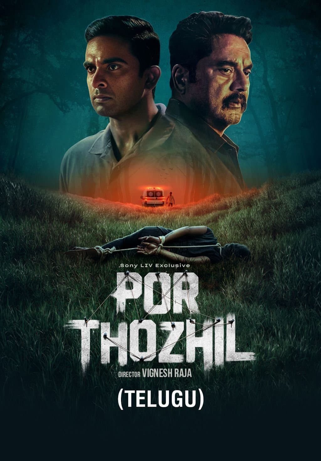 Por Thozhil