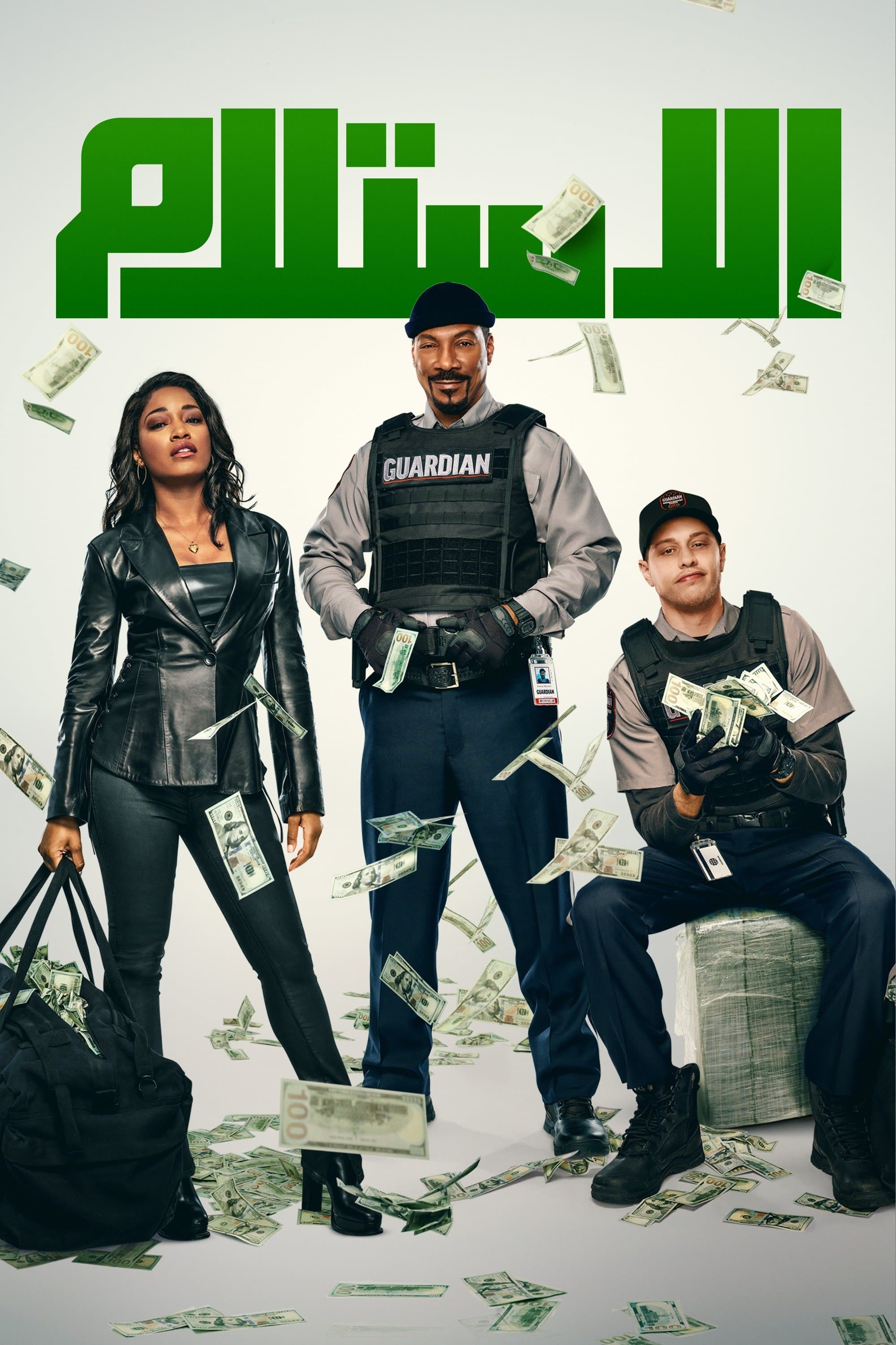The Pickup