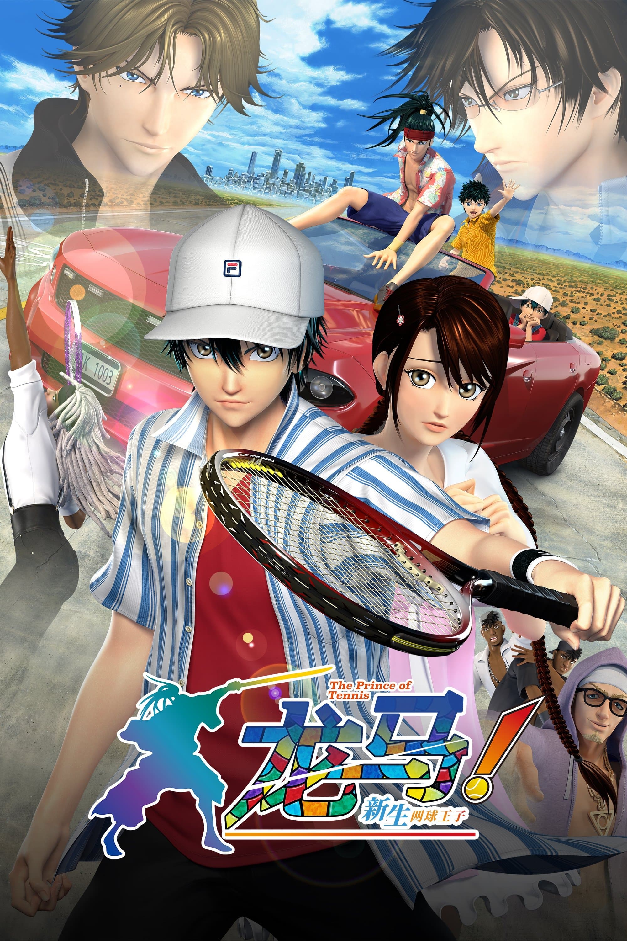 Ryoma! The Prince of Tennis