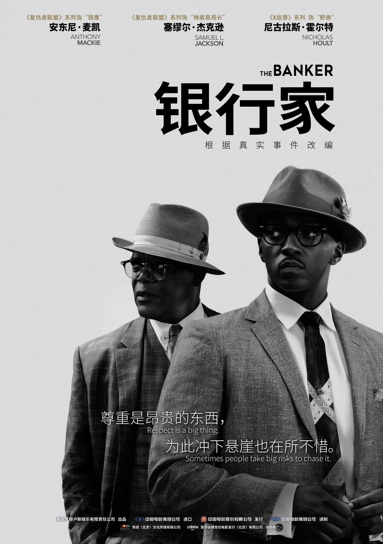 逆權庄家