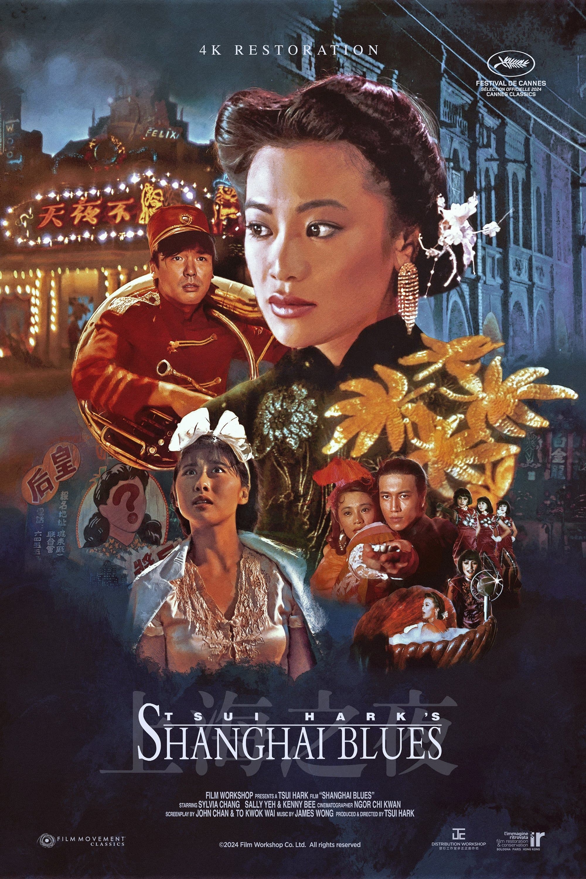 Shanghai Blues