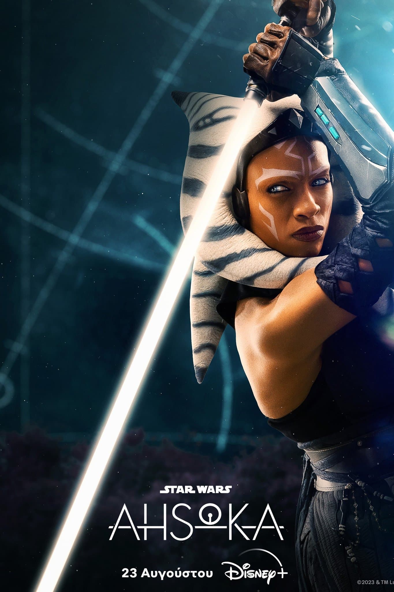 Ahsoka