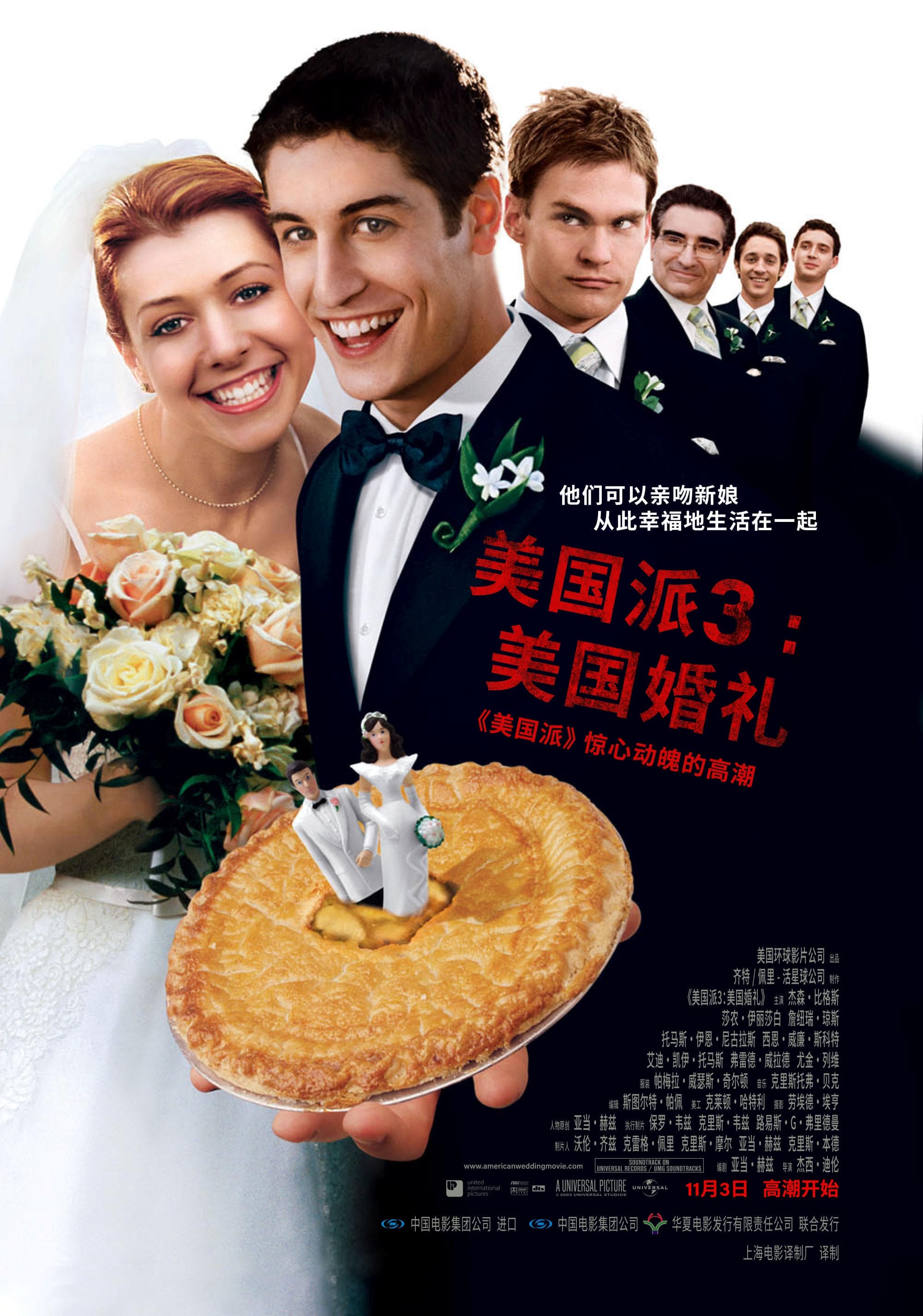 American Wedding