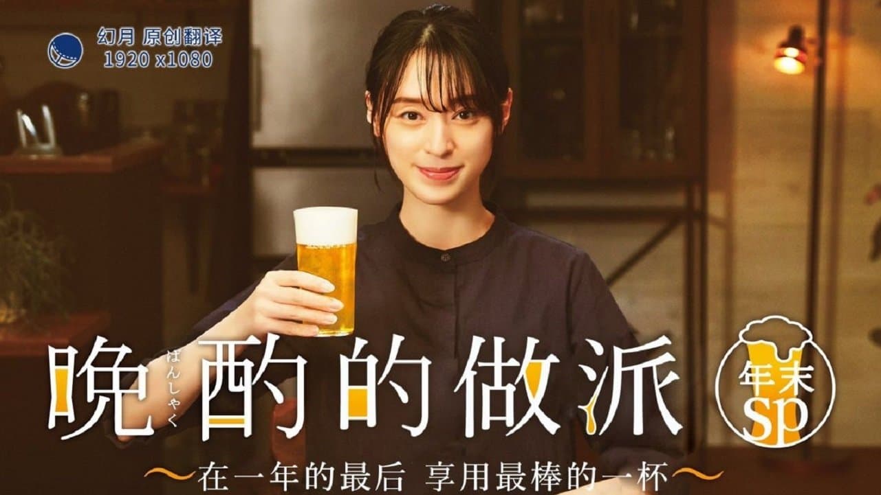 Episode 1