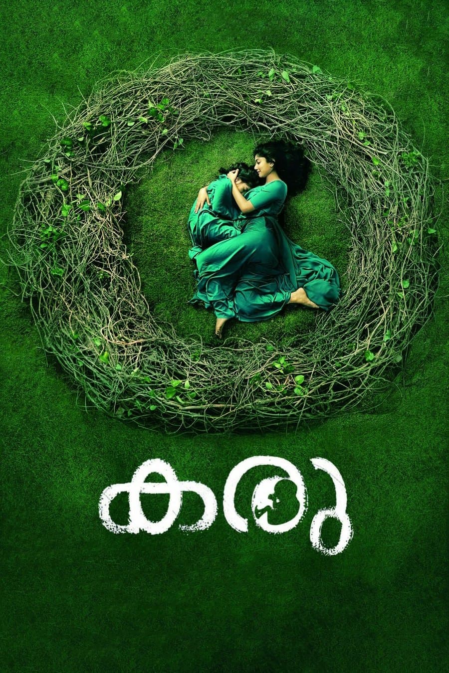 Diya