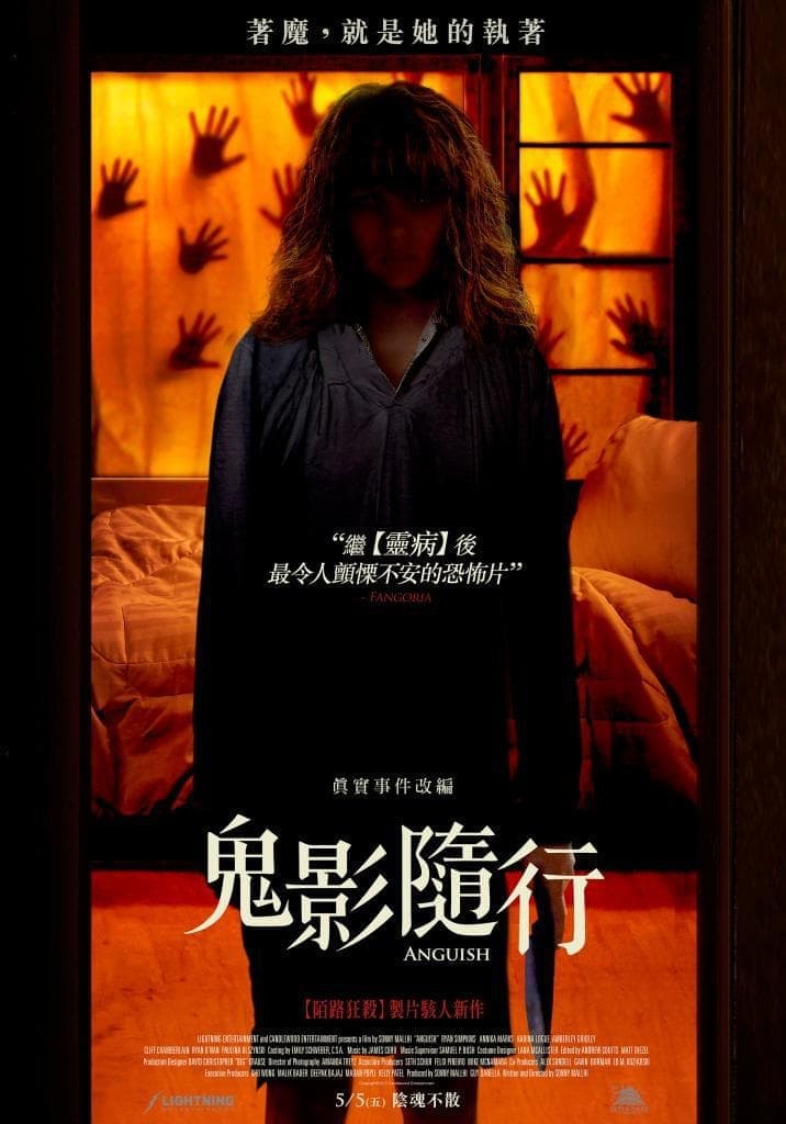 痛苦