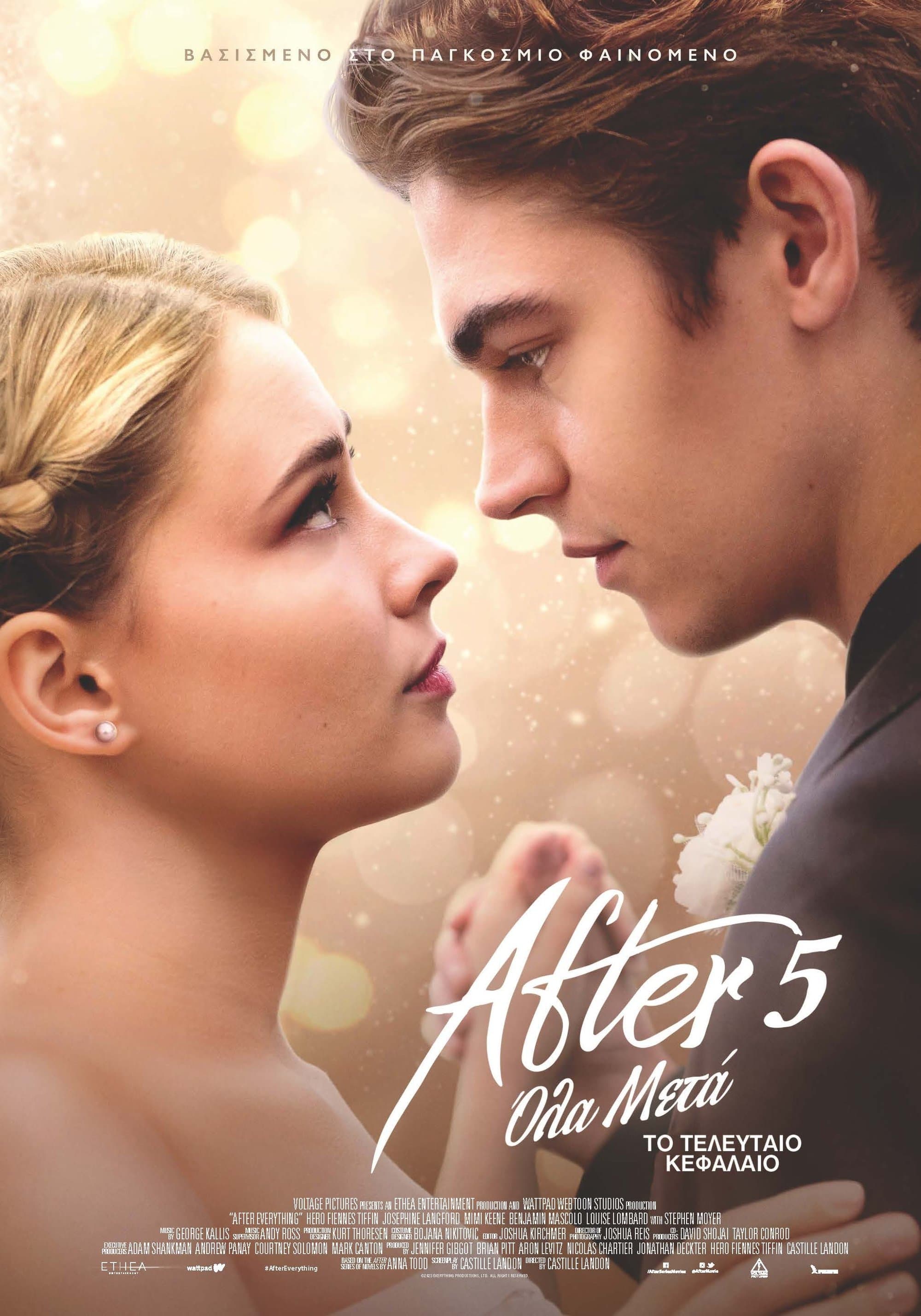 After 5: Όλα Μετά