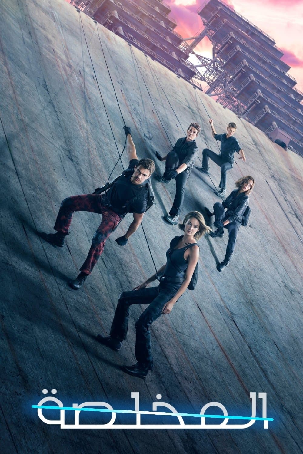 Allegiant