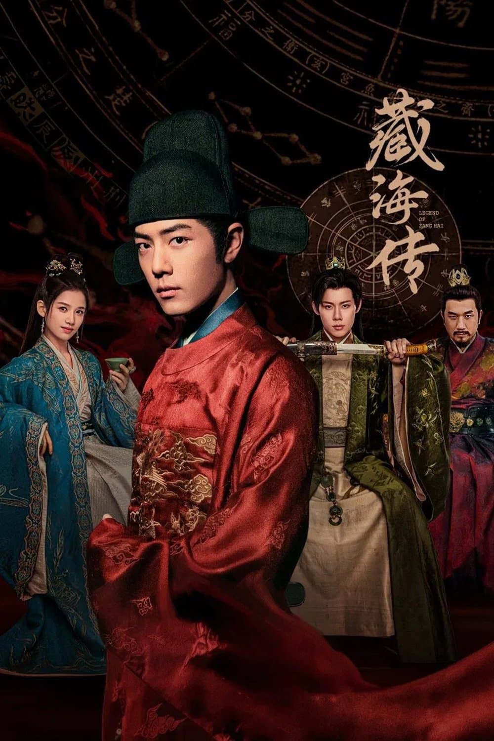 Legend of Zang Hai