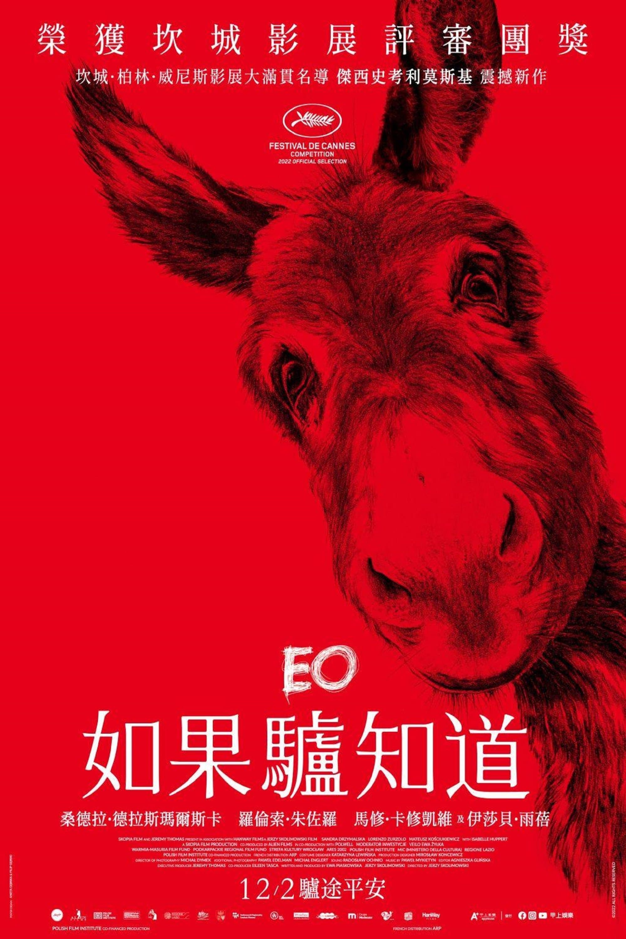 EO