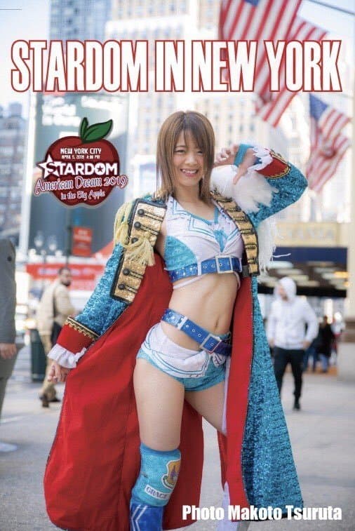 Stardom in NYC