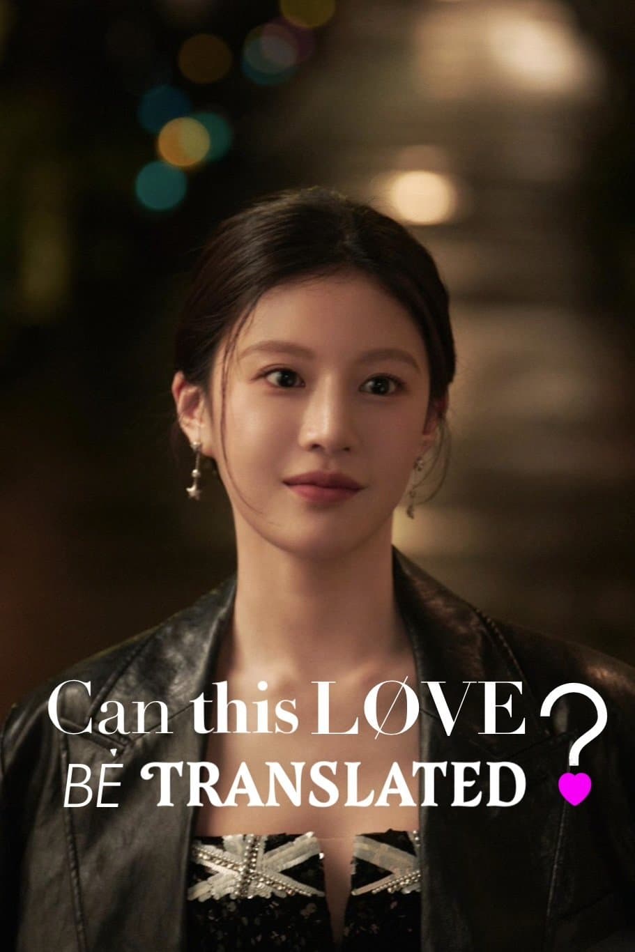 Can This Love Be Translated?