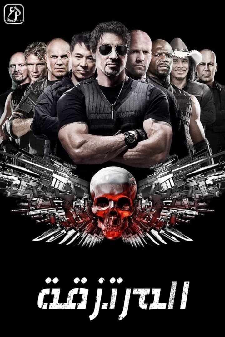 The Expendables