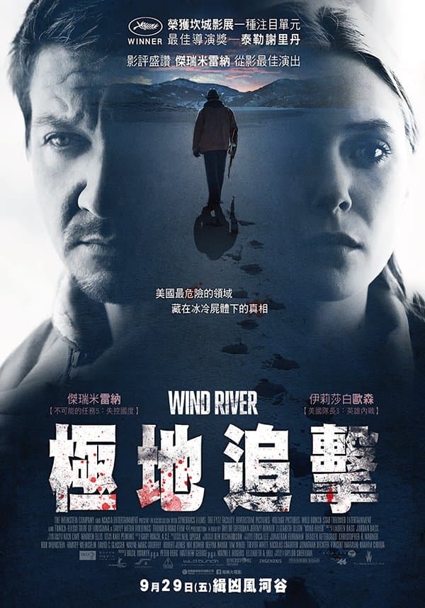 Wind River