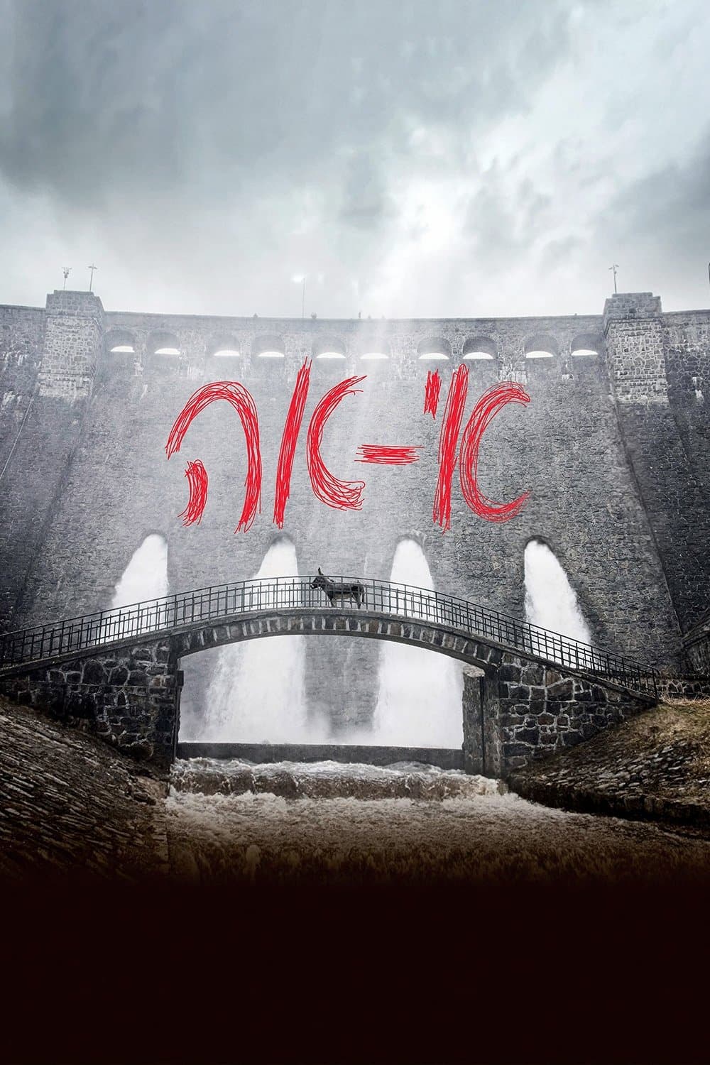 אי-אה