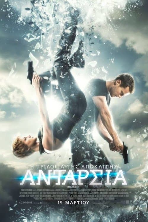 Insurgent