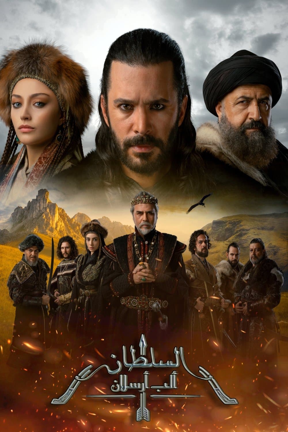 Alparslan: The Great Seljuks