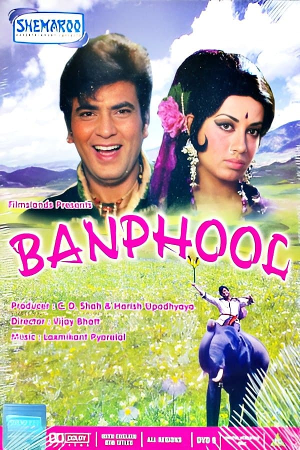 Banphool