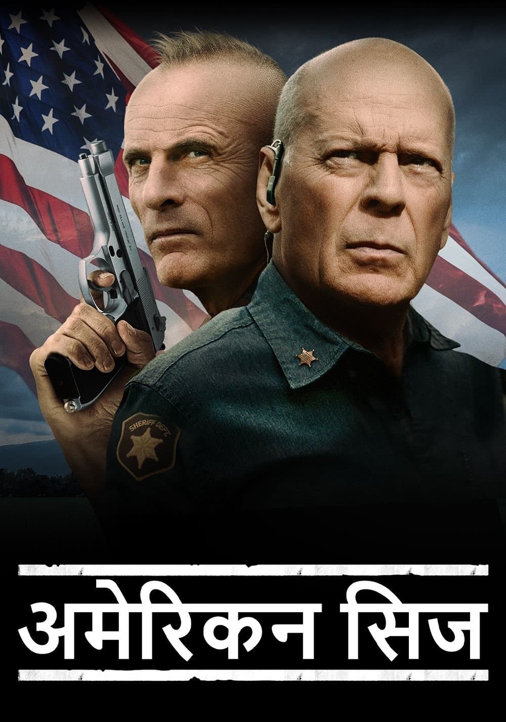 American Siege