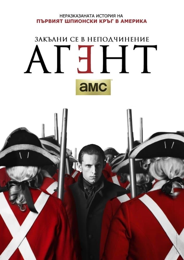 Агент