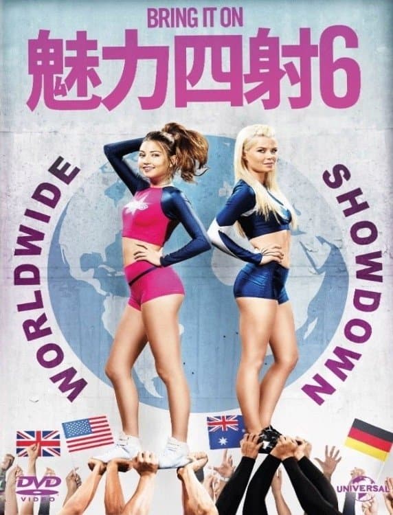 Bring It On: Worldwide #Cheersmack