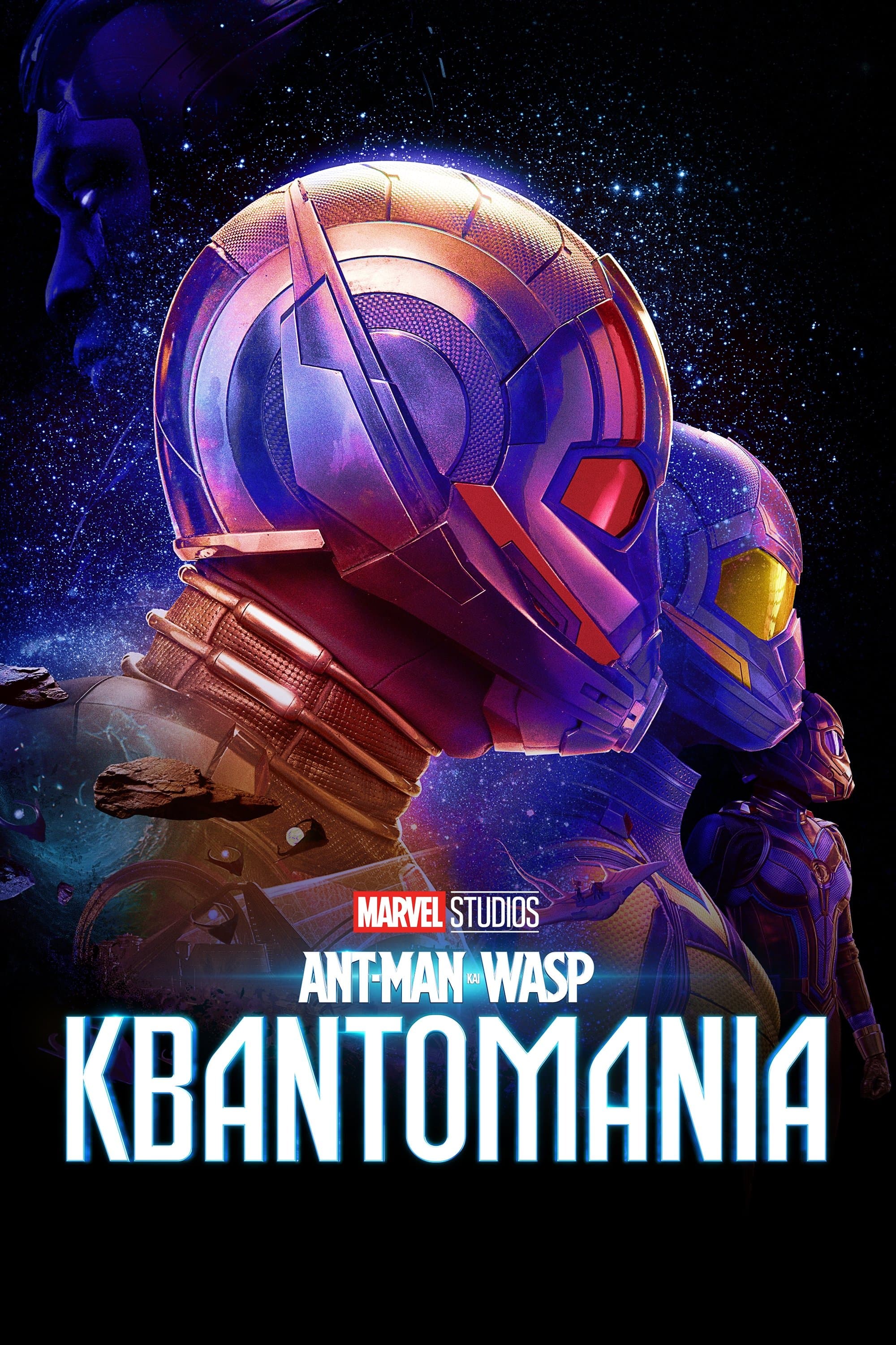 Ant-Man and the Wasp: Quantumania