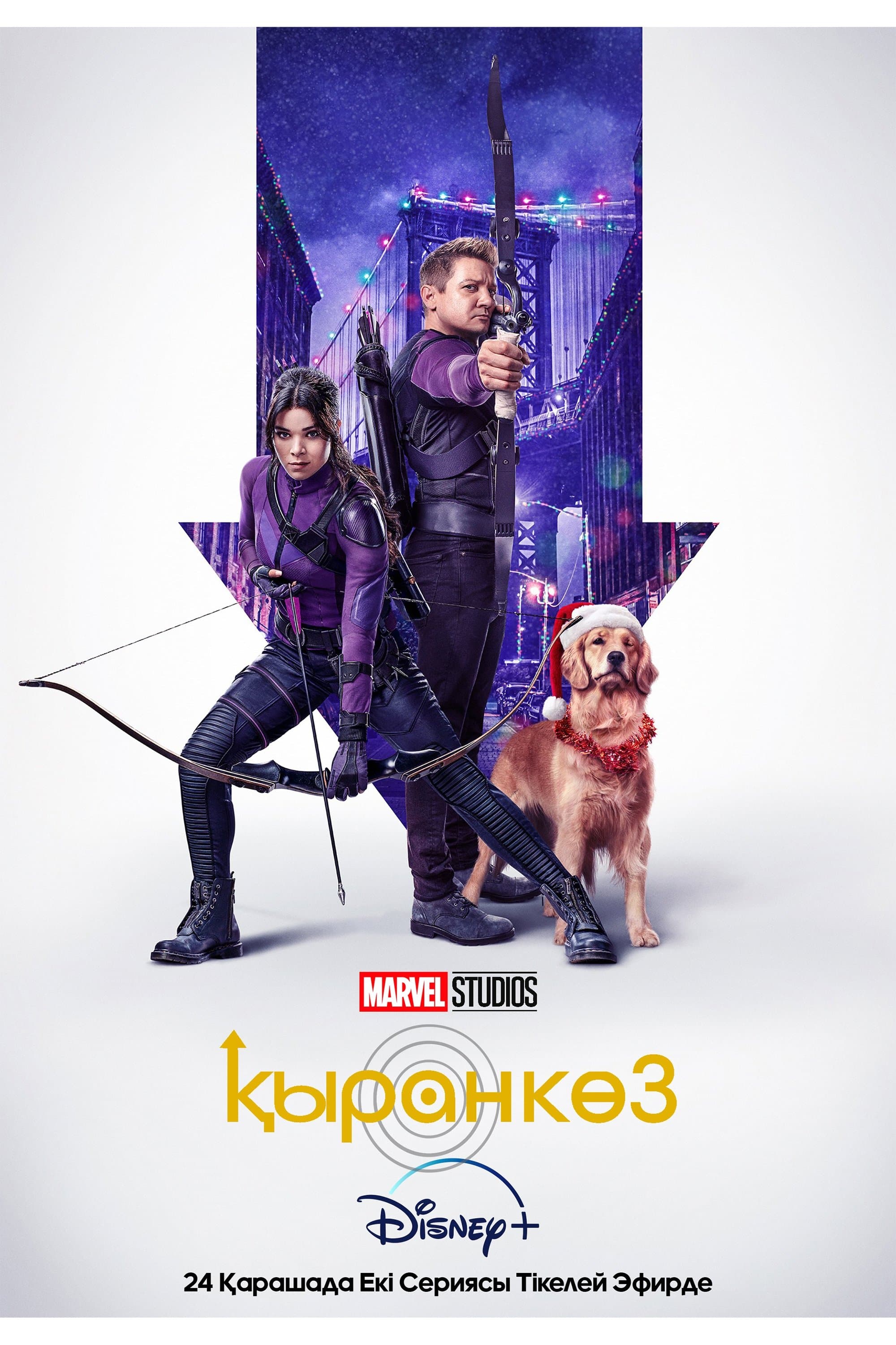 Hawkeye