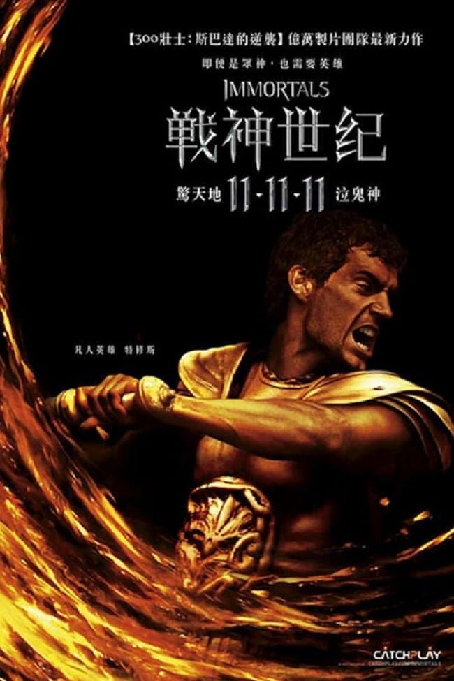Immortals