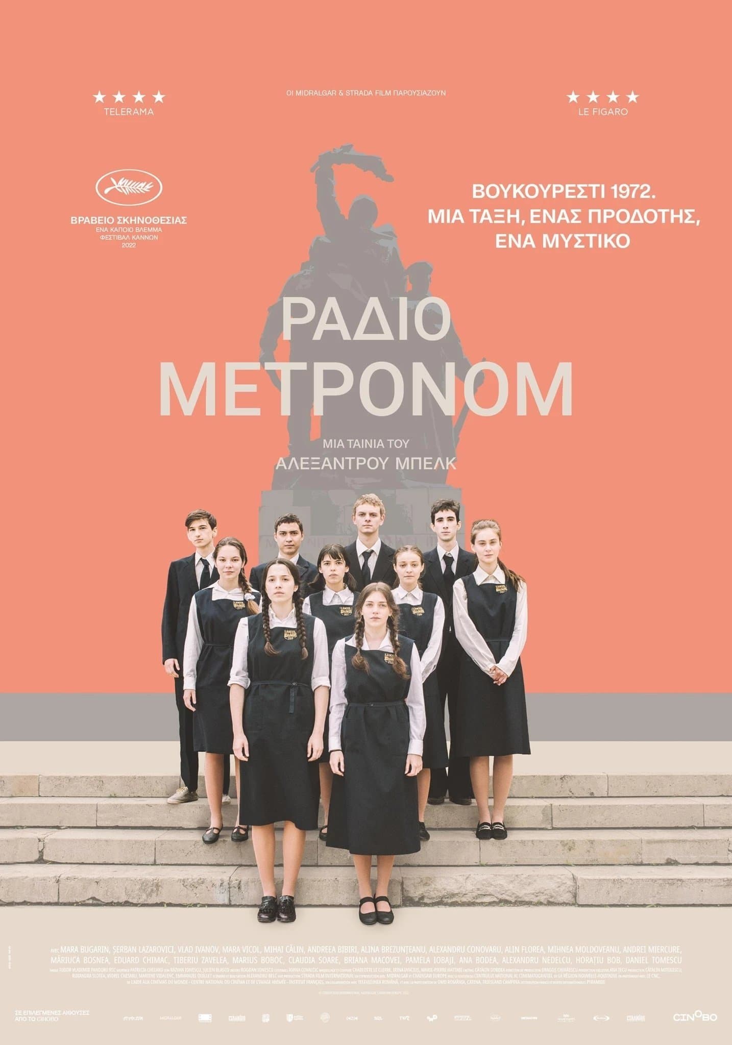 Metronom
