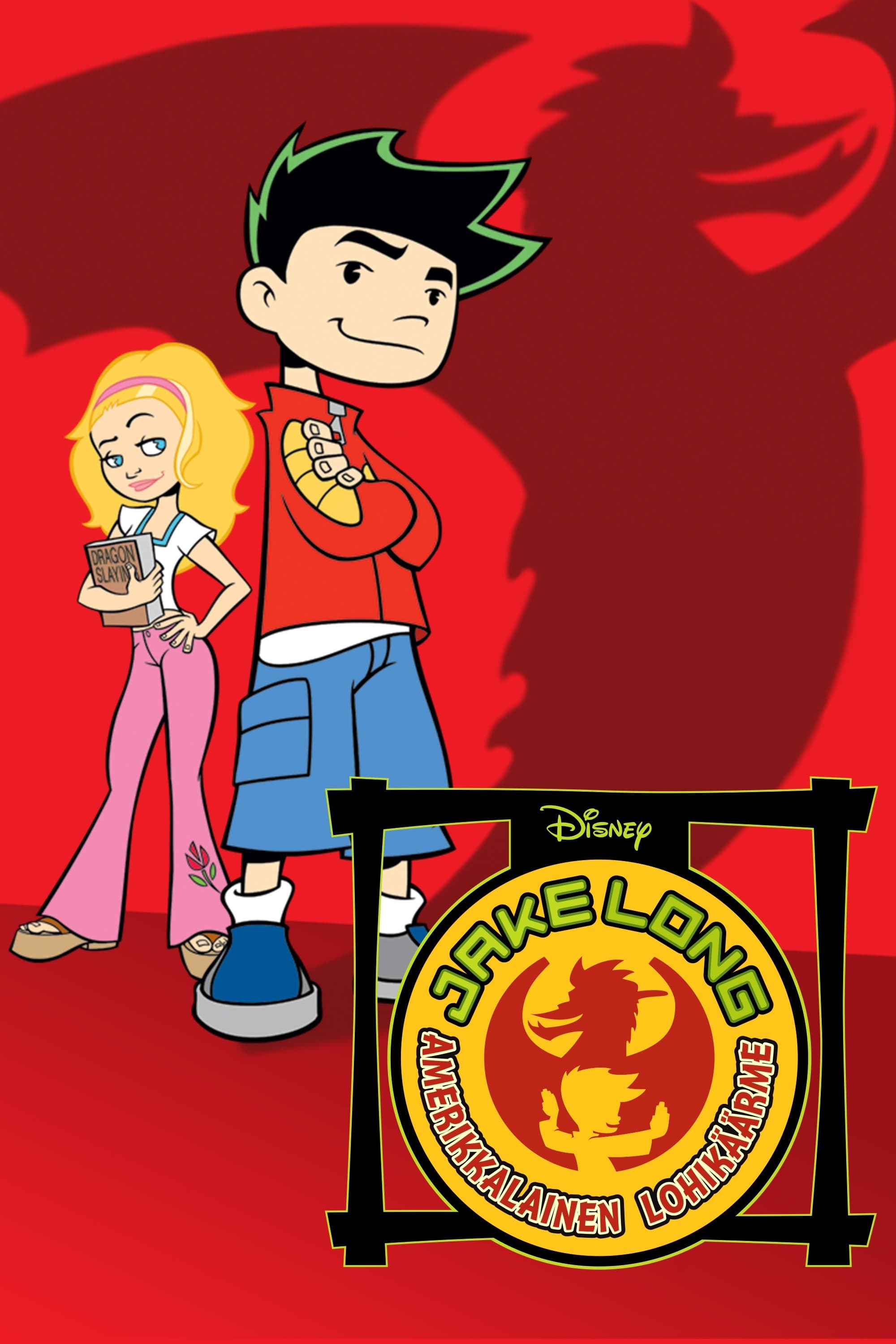 Jake Long – amerikkalainen lohikäärme