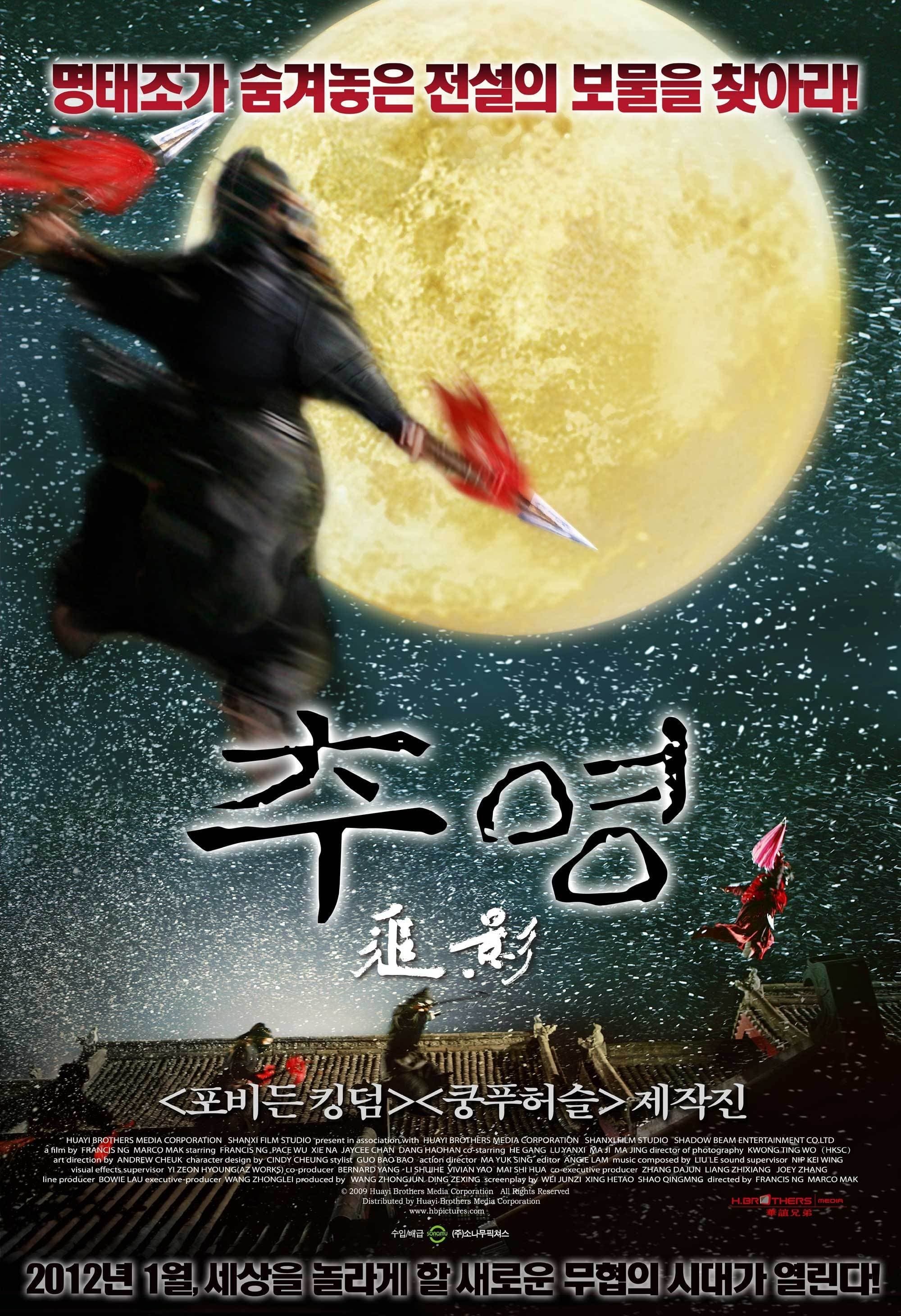 추영