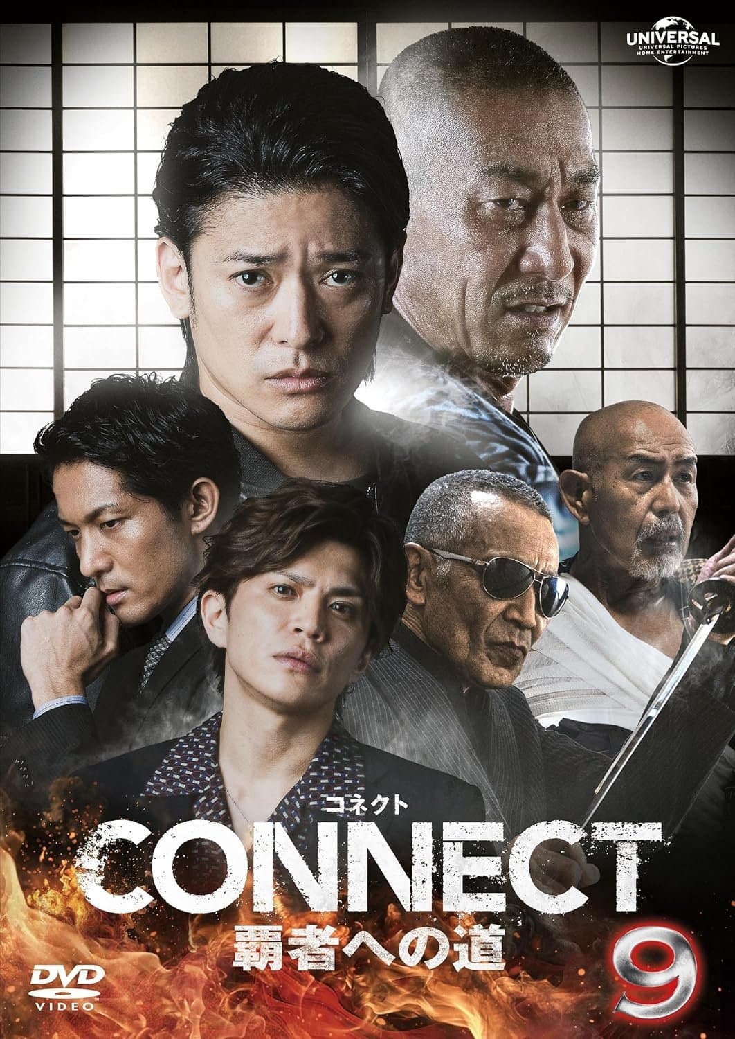CONNECT: Road to Conquest 9