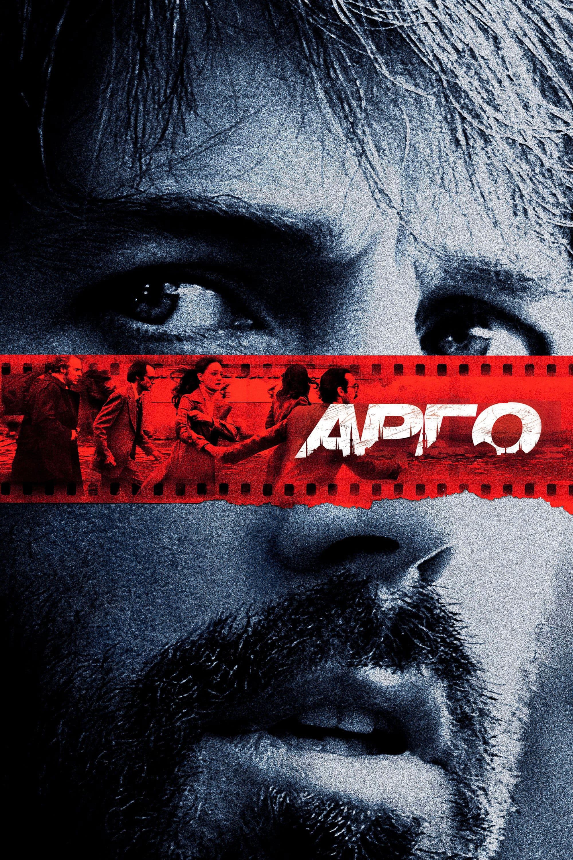 Арго
