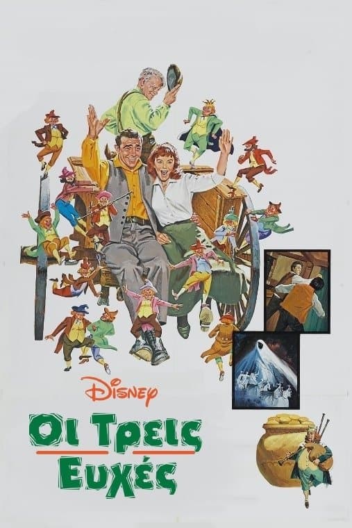 Darby O'Gill and the Little People