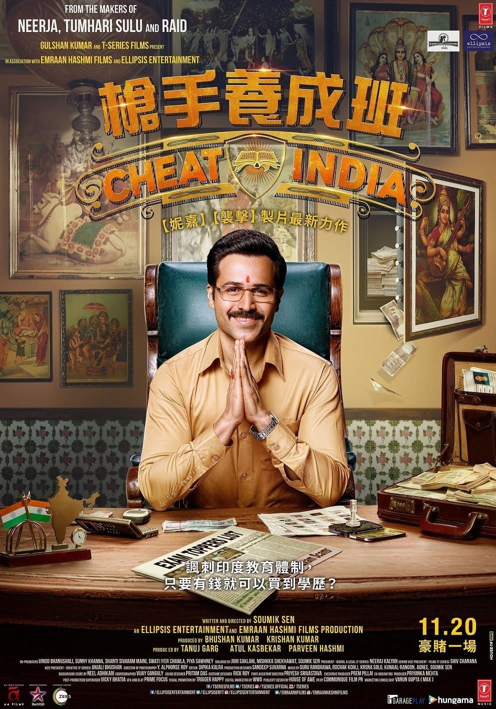 Why Cheat India