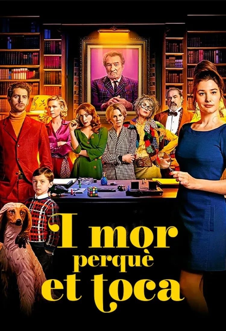 Murder Party
