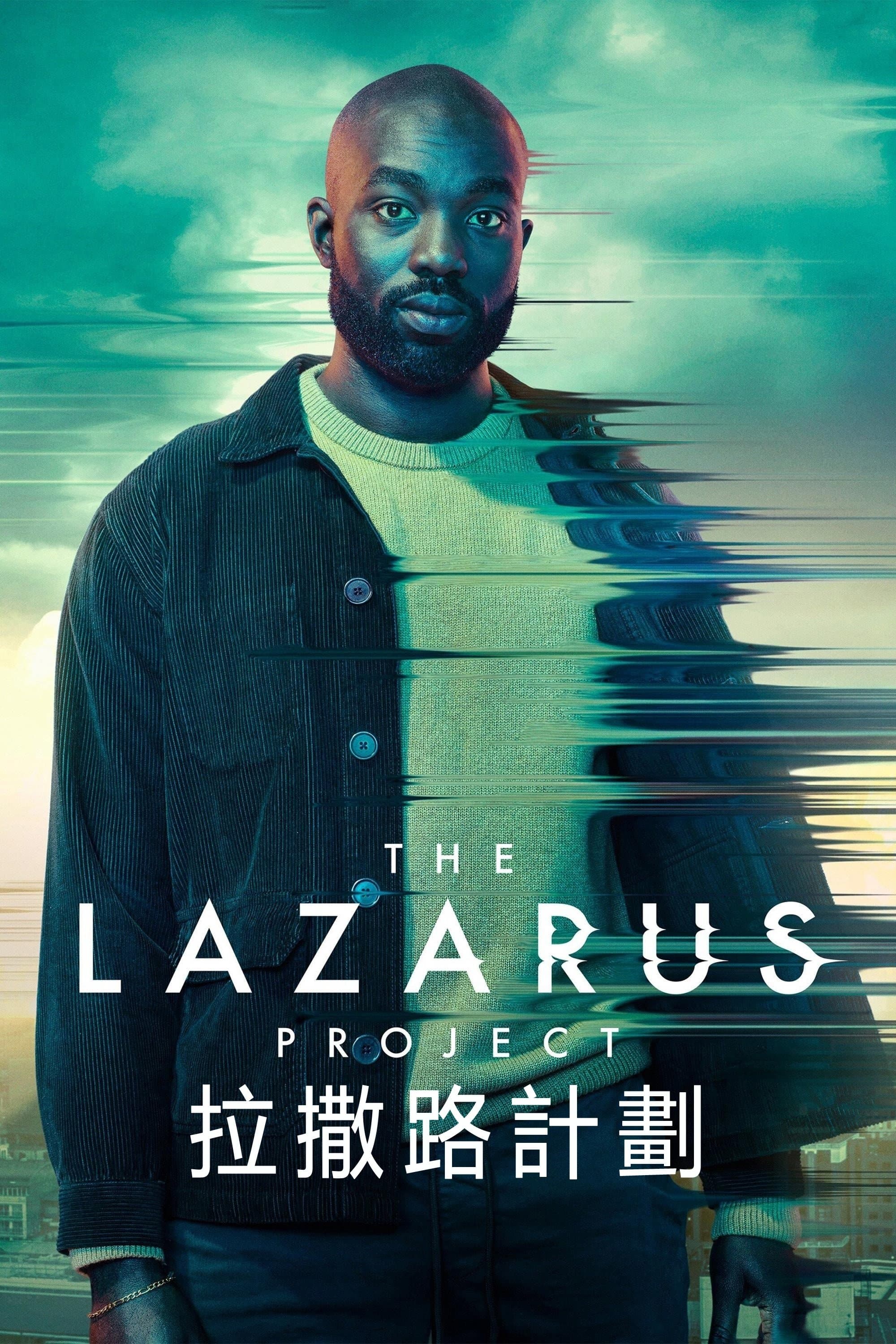 The Lazarus Project