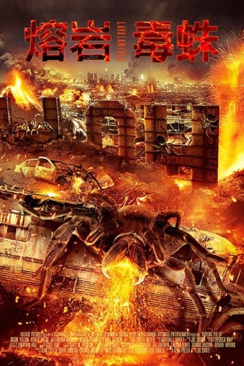 Lavalantula