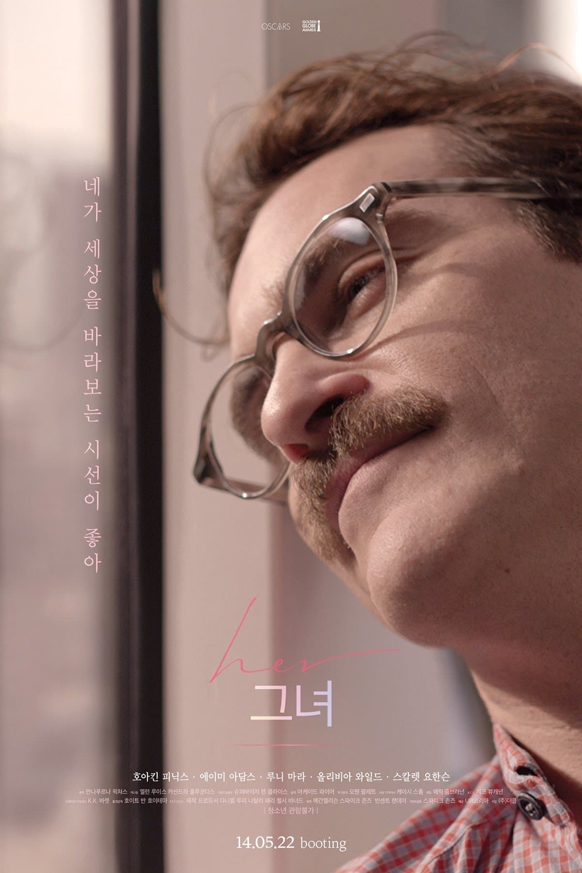 그녀