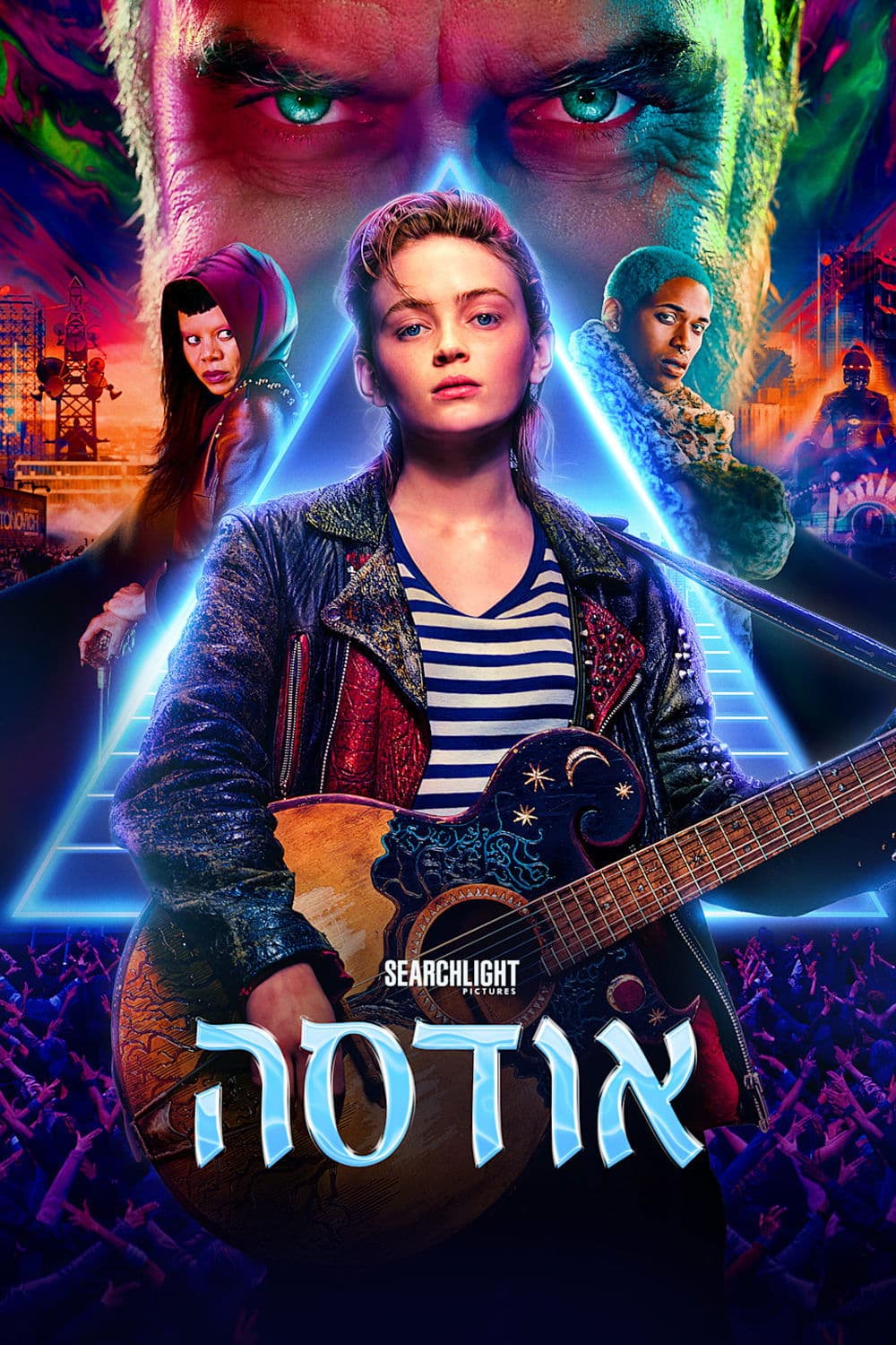 אודסה