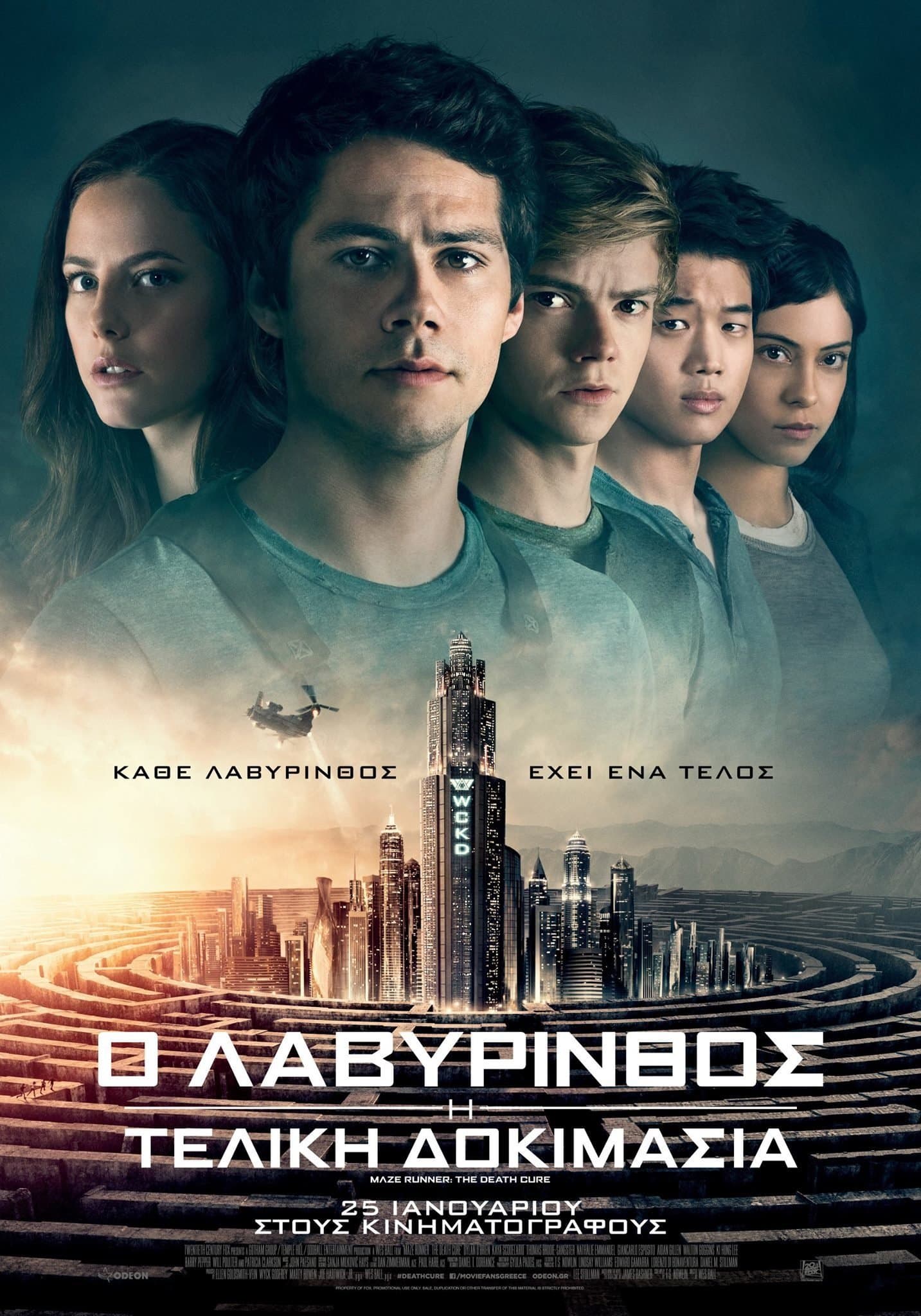 Maze Runner: The Death Cure