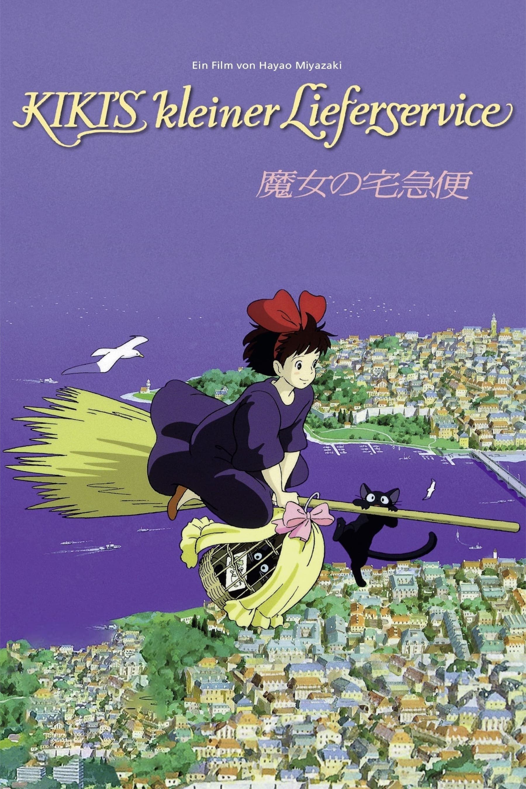 Kiki's Delivery Service