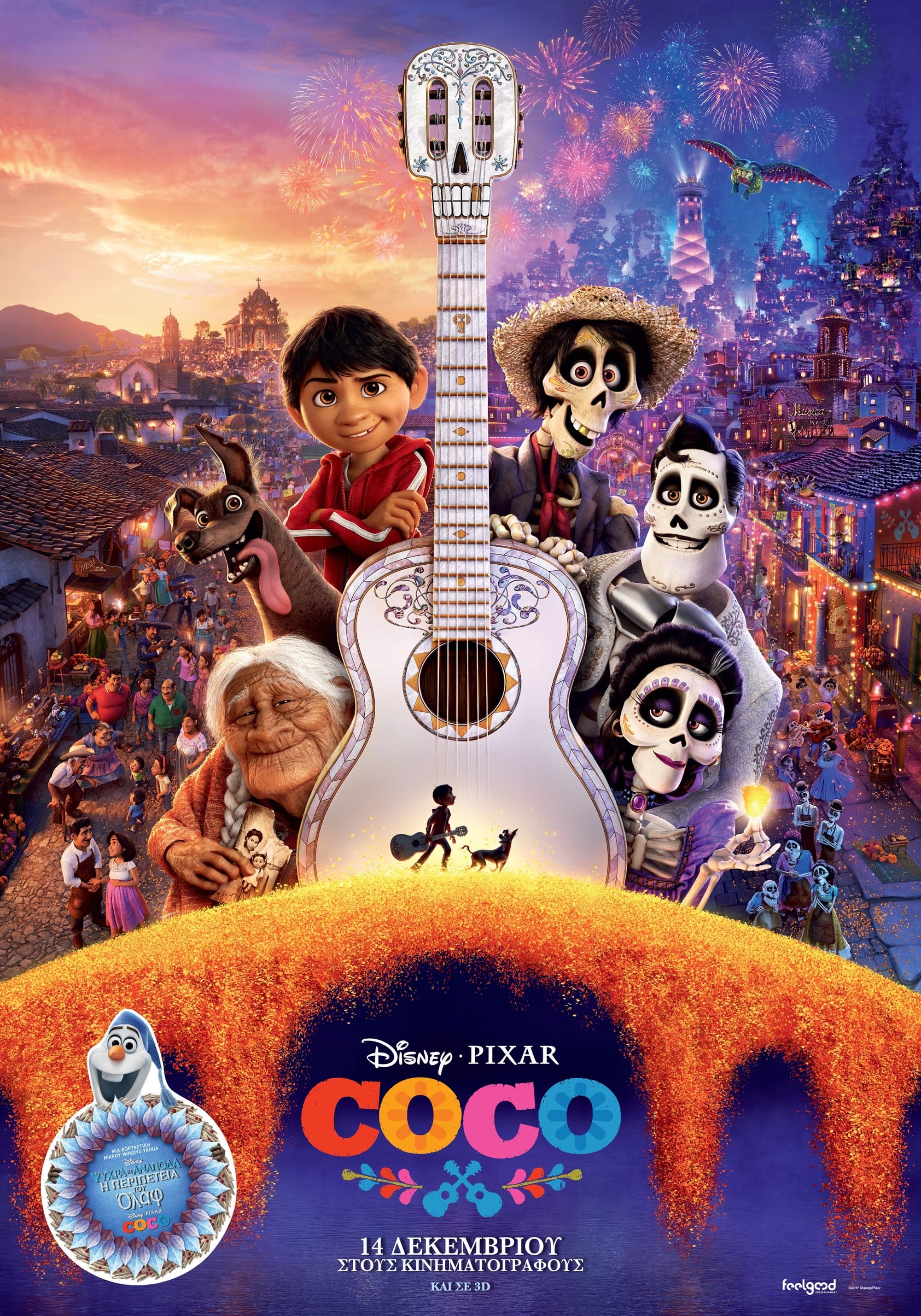 Coco