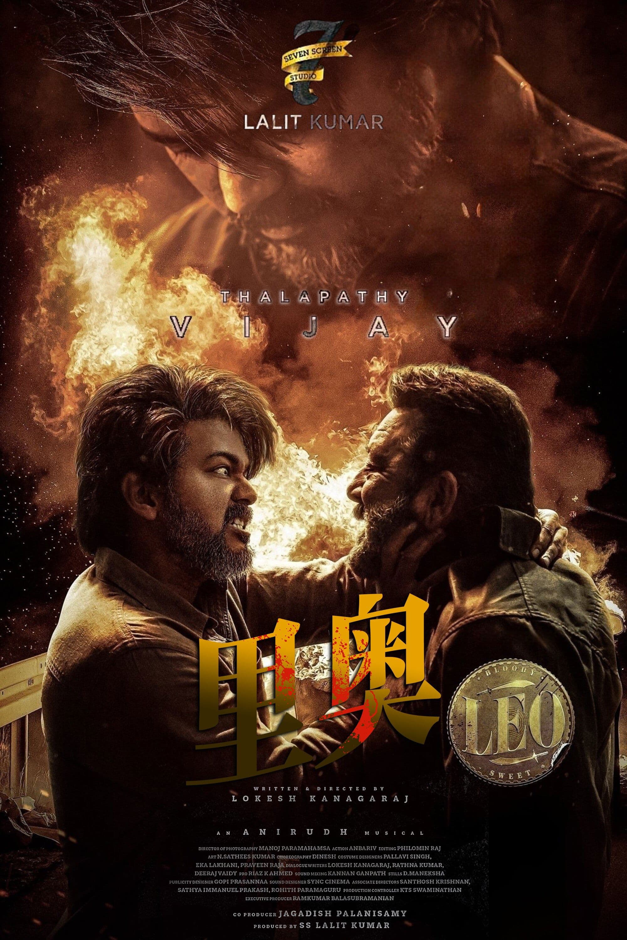Leo