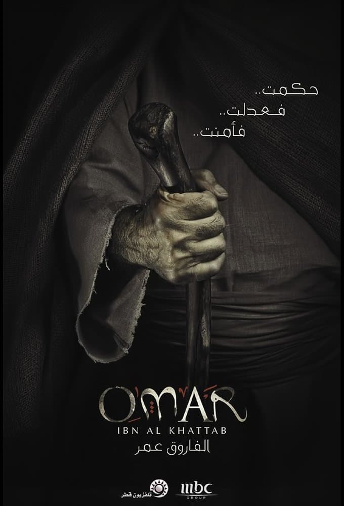 Omar