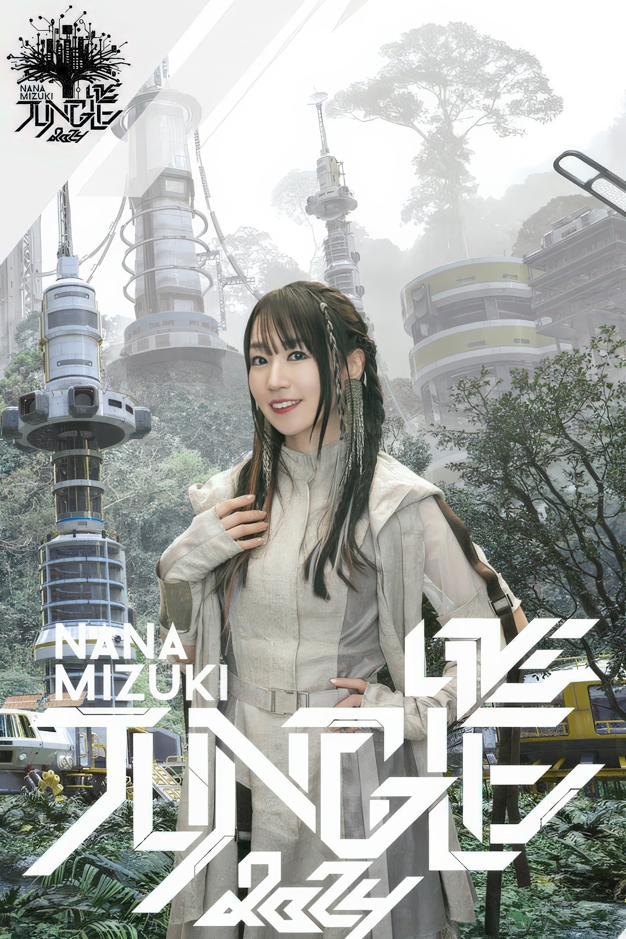 水树奈奈LIVE JUNGLE 2024