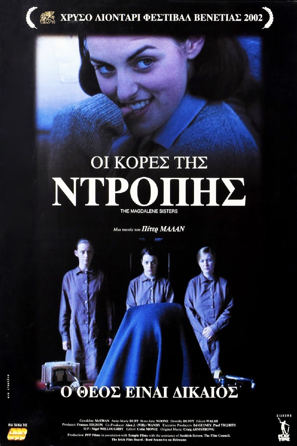 The Magdalene Sisters